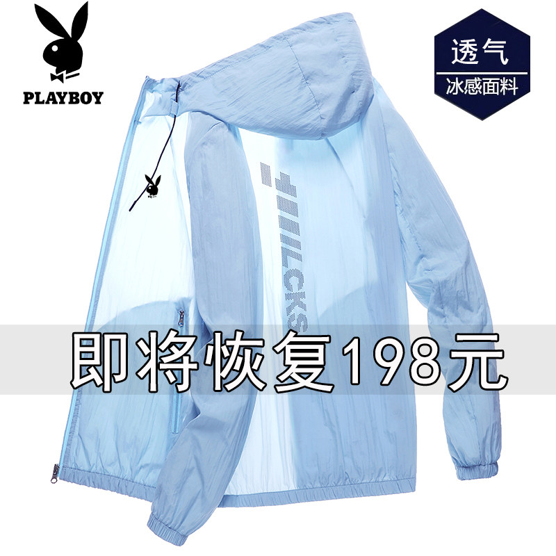 Солнцезащитная одежда Playboy ice silk для мужчин и женщин, летняя ультратонкая дышащая спортивная куртка, кожаная одежда, ветровка для пары