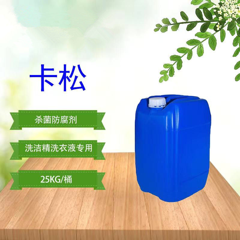 Casson preservative detergent detergent laundry liquid glass water paint anti-corrosion mildew sterilization Kaisong liquid each content