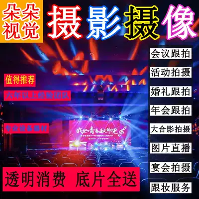 Beijing birthday follow-up photography and video Proposal follow-up Wedding photography and video Forbidden City Hutong Summer Palace follow-up