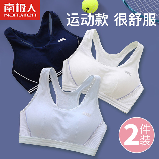 Student Girl Bra Development Sports Underwear Big Children Running