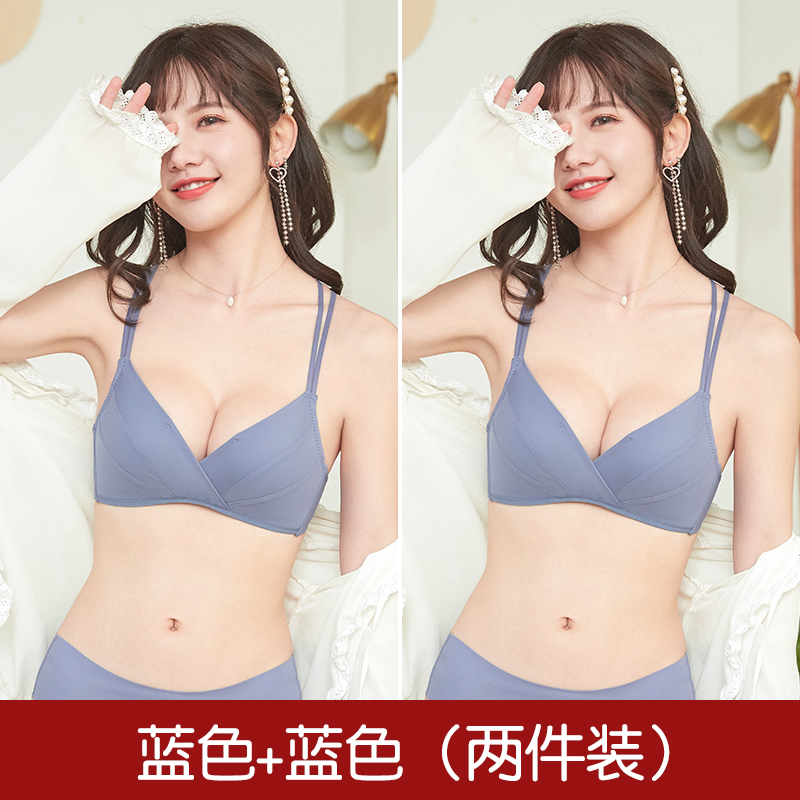 Không đồ lót vòng thép womens mùa hè mỏng thở cô gái áo ngực áo ngực nhỏ tụ tập với nhau để ngăn chặn chảy xệ áo ngực đẹp trở lại.