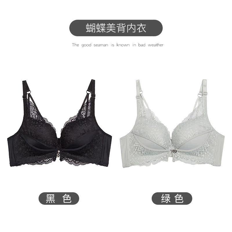 Đồ lót womens ren backbra phù hợp với mùa hè bộ sưu tập mỏng thép miễn phí để thu thập các bên vú điều chỉnh đầu ngực.