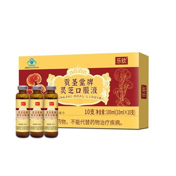 Leqin ganoderma oral liquid health products middle-aged and elderly gifts official authentic flagship store health care fn