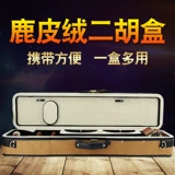 Портативная водонепроницаемая универсальная сумка на одно плечо, коробка для хранения