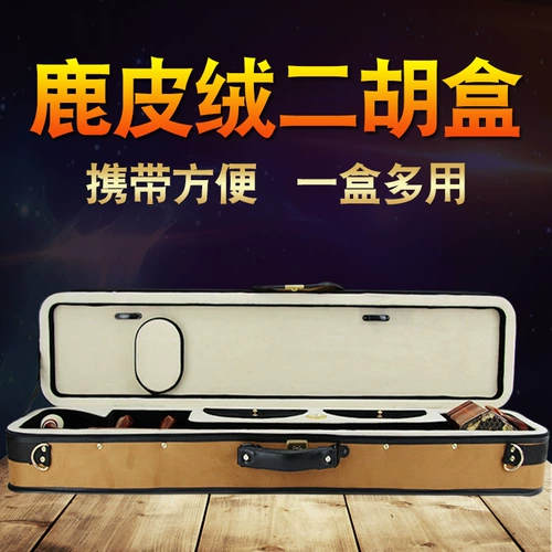 Портативная водонепроницаемая универсальная сумка на одно плечо, коробка для хранения