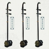 Профессиональные этнические универсальные музыкальные инструменты из сандалового дерева для взрослых для начинающих, прямые продажи с завода