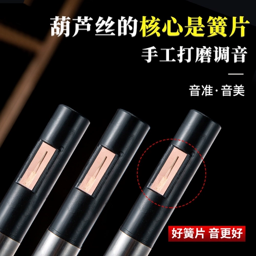 Профессиональные музыкальные инструменты для начинающих для школьников для взрослых, официальный флагманский магазин