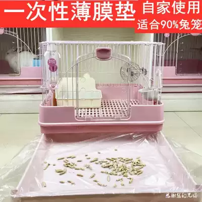 Rabbit cage disposable plastic film washbasin artifact Bunny rabbit cleaning does not brush the basin bag Dutch pig toilet cleaning
