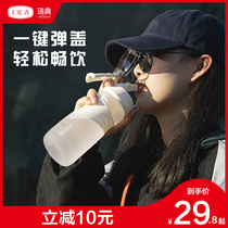 Water Cup Women Summer tritan Suction Cup Portable Large Capacity High Temperature Simple Student Sports Fitness Cup Men