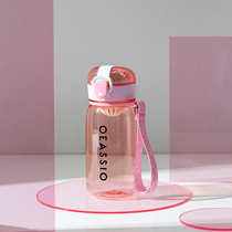 Childrens water Cup summer school special portable anti-drop cute straw kettle for male and female students drinking cup