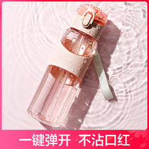 Swedish cica with sippy cup adult pregnant woman Special Cup girl adult tritan Sports Cup