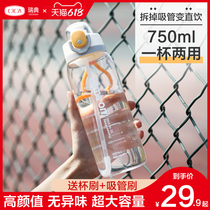 Sports straw water cup large capacity portable summer fitness kettle high temperature water bottle Cup for men and women 2000ml
