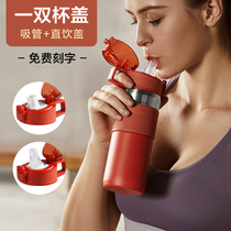 With straw thermos cup adult ladies high-end portable sports fitness kettle large capacity pregnant women adult water cup men
