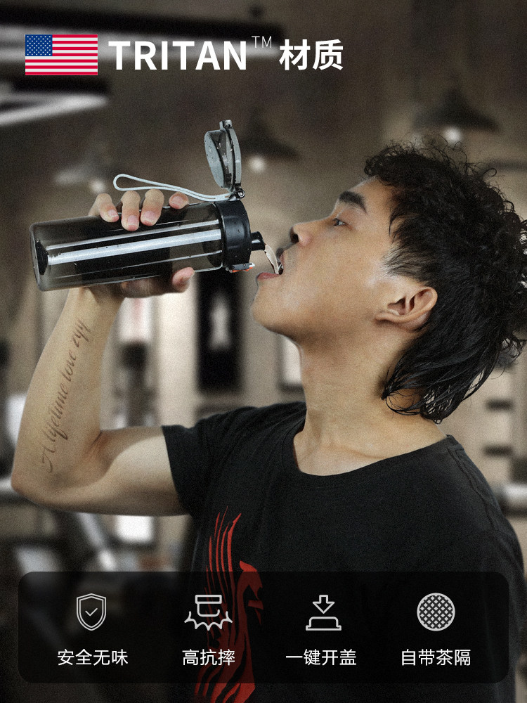 tritan plastic water cup Men's and women's summer portable simple sports fitness drop-proof large capacity children's student cup