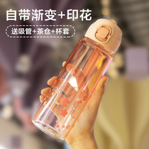 Sweden cica glass water cup simple and clear Mori portable cute girl tea cup creative personality trend