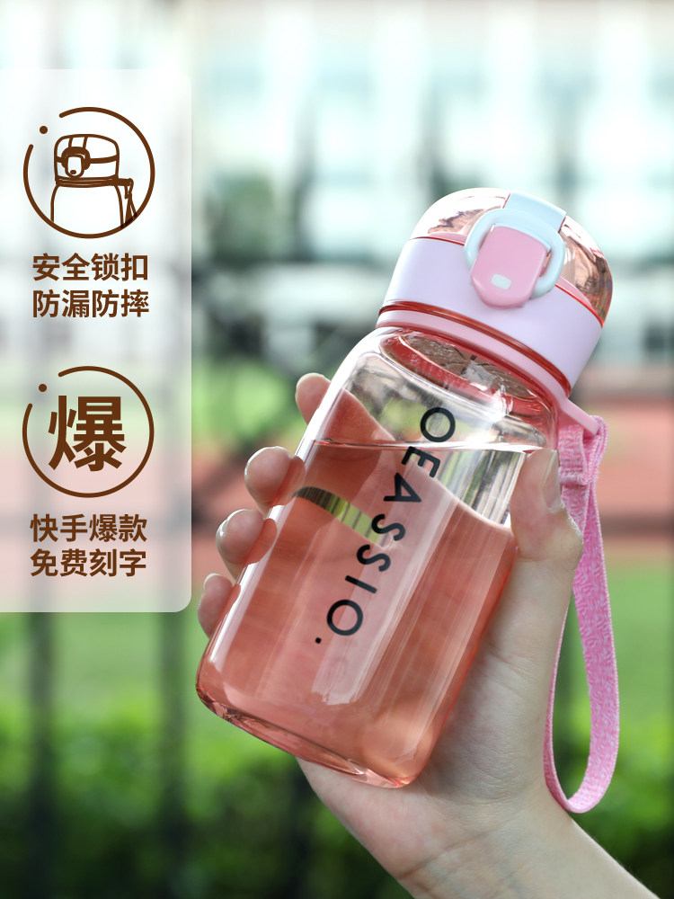 Children's water cup Summer school special portable drop-proof cute straw kettle male and female primary school students drink directly cup
