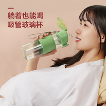 Glass sippy cup adult pregnant women special cup postpartum moon adult adult water cup female summer simple