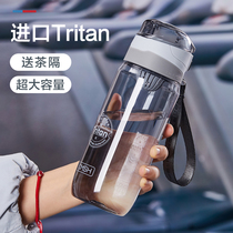 Swedish Cica Sports Water Cup Tritan Summer Boys Big Capacity Portable Plastic Space Cups Fitness Kettle