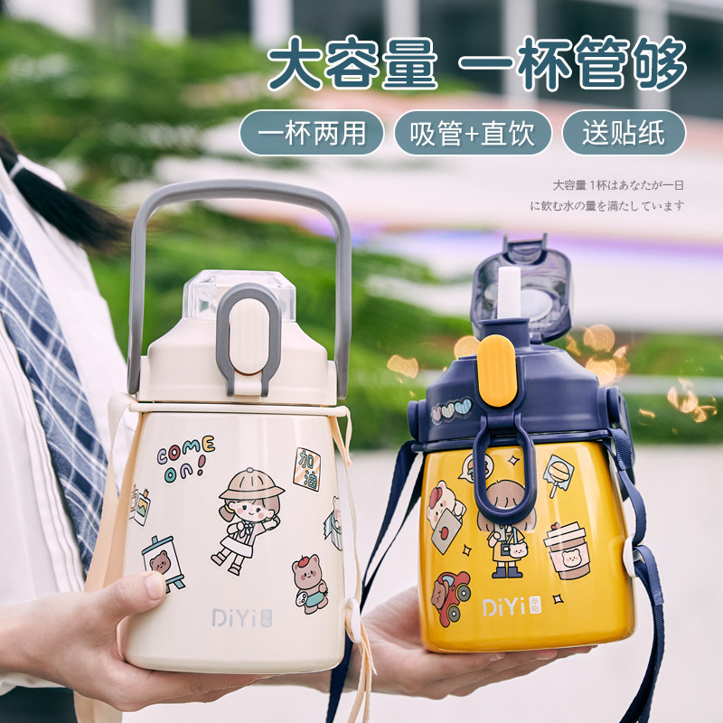 Net Red Large Belly Cup Insulation Cup Lady Large Capacity Water Cup Children Kettle Students High Face Value Cute Straw Cups