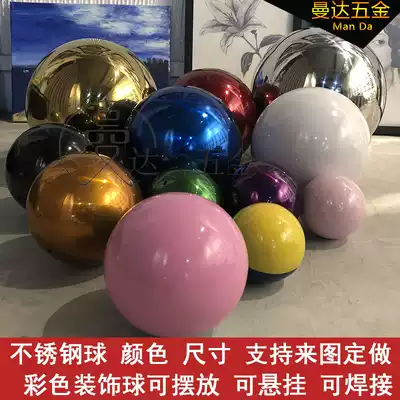 Stainless steel decorative ball window wedding stage hanging ceiling ball color titanium alloy ball hanging ceiling Christmas decorative ball