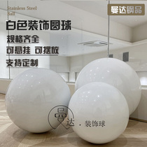 White ball stainless steel ball hollow round ball modern simple white decorative ball window home decoration white color