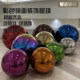 Stainless Steel Ball Mirror Surface Christmas Ball Hollow Ball Shopping Mall Window Ceiling Decoration Ball Metal Colorful Mirror Ball