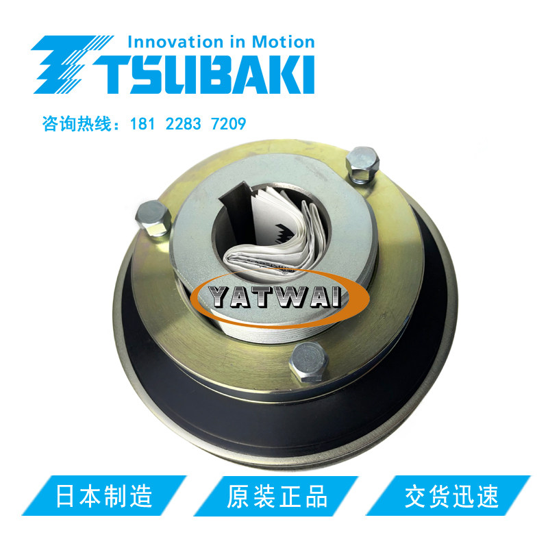 TSUBAKI日本椿本原装TL500-2-B9.5-TH35JD1传动轴过载保护器