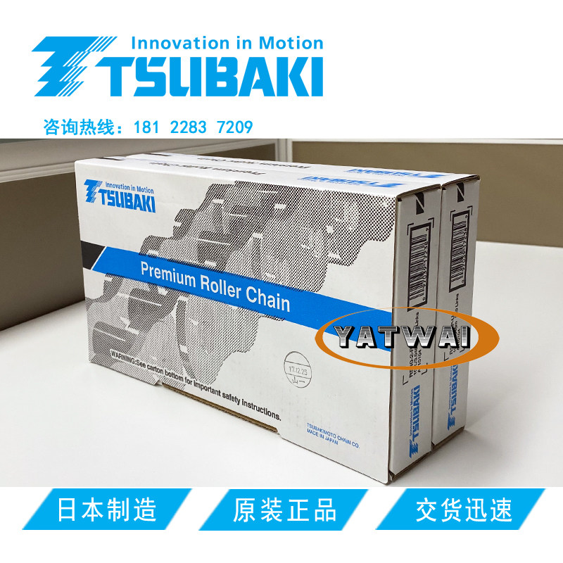 日本进口TSUBAKI滚子传动链RS35-3-RP-U椿本06A三排3分链条
