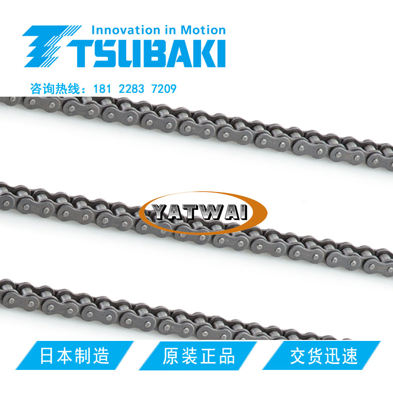 椿本TSUBAK单排RS15-1-RP-U短节距RS滚子日本进口传动链条