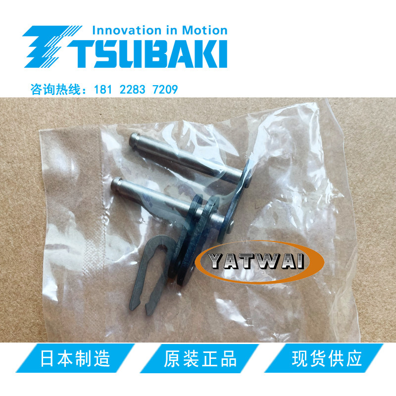 椿本RS40-LMD-S-2-JL/双排免维护传动滚子链RS40-LMD-S-2-CL全扣