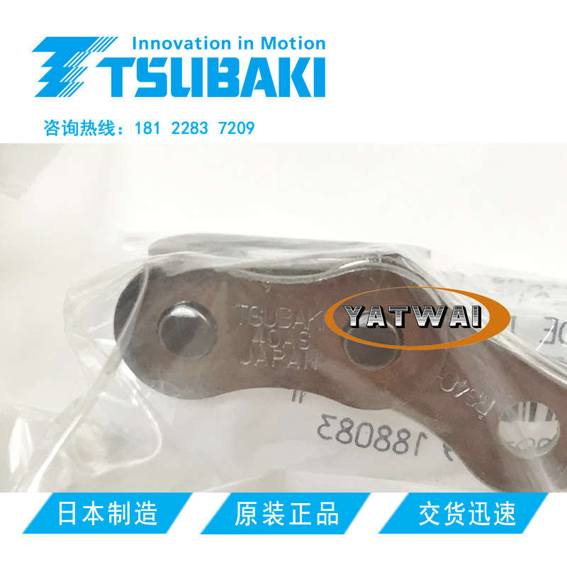 日本原装配件RS40AS-1-JL耐热不锈钢单排传动滚子链全扣/活接头
