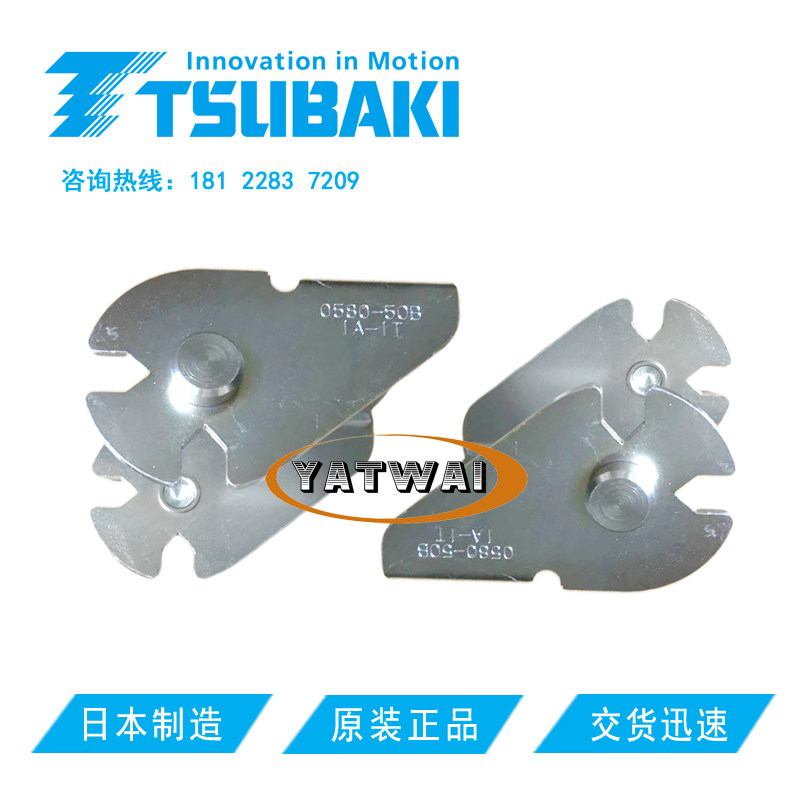 日本椿本TKP58H39W50-MI桥式塑料穿线拖链一体型移动端金属接头