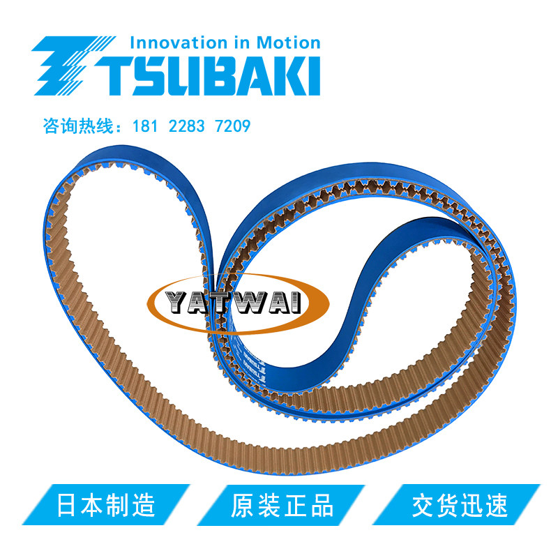 日本TSUBAKI椿本摩擦传动锯齿状同步带BG2320UP8M25-HC带宽25mm