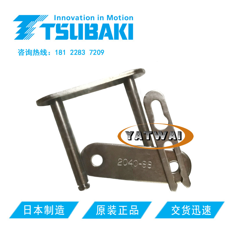 椿本RF2040VRP-SS-JL不锈钢倍速滚子链条全接全扣/安装拆卸简