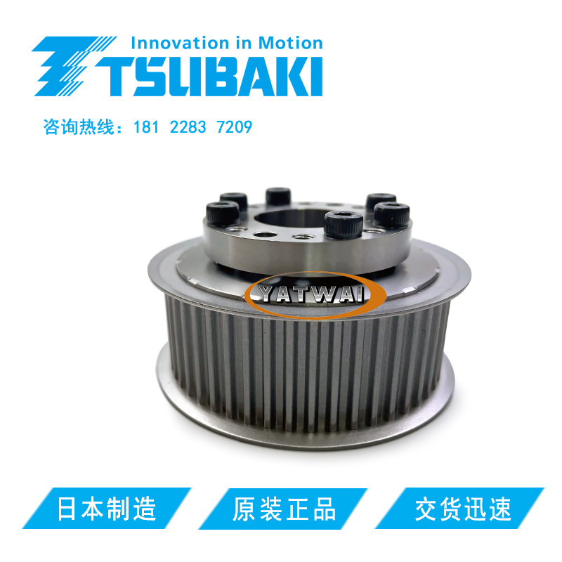 椿本TSUBAKI止动带轮PT50P5M25AF-SS4628胀紧式传动同步皮带轮