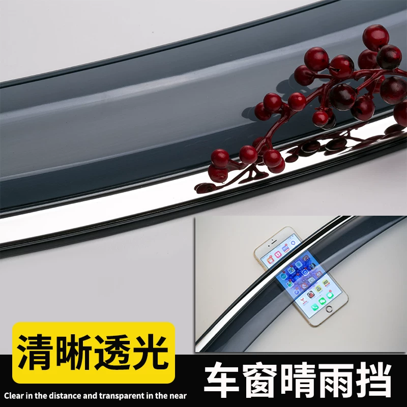 Автомобильные аксессуары 2021 года для Wuling Hongguang V Qing Rain Shore Modified Rongguang Vice Window Rainbrow Belly Rain Board