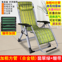 Sitting recliner winter and summer folding bed dual-use office lunch break small smart summer balcony sleeping rattan chair