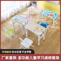 3 A 6-year-old childrens study table primary school students do homework desk childrens homework desk childrens homework desk