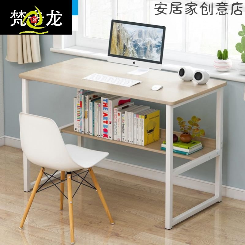 Computer Table Solid Wood Desk Simple Modern Computer Desktop Iron Desk Desk Complete Computer Computer Desk and Chair Combination