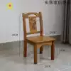 Nanzhu solid wood folding stool Outdoor portable small chair Fishing Maza household children's stool Leisure backrest chair