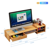 Computer monitor booster frame multi-function screen base lift overhead desktop drawer type storage rack with lock