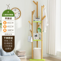 Non-empty room coat rack Nordic ins home floor-to-ceiling small hangers pole floor-to-ceiling bedroom sturdy