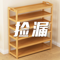 Household simple put outside the door of the shoe cabinet living room shoe rack entrance entrance storage rack integrated against the wall access door dustproof