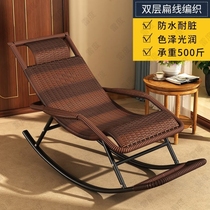 Summer rocking chair home rocking chair adult getaway chair old lazy man balcony leisure recliner rattan chair rattan single