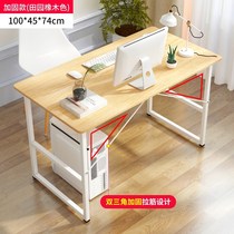 Computer desk desktop home office desk bedroom desk simple modern writing desk student study table economy