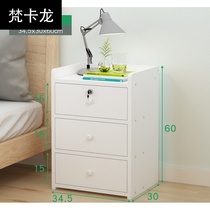 Bedside cabinet small with key 30cm multi-layer bedside table 60cm high widened floor cabinet New