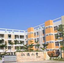 Xiansen Elementary School Uniforms Shunde District Chen Village Primary School Primary School Primary School Pupils Summer clothes Long Short sleeves jacket Autumn Clothing Sportswear School Uniform