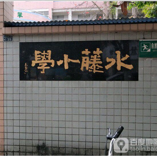 Water Vines Elementary School Uniforms Shunde District Lok From Primary School Students Summer clothes long short sleeve blouses Autumn Clothes Sportswear School Uniform