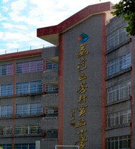 Fangcun Experimental Elementary School Uniforms of Liwan District Public Office School of male and female Primary students School uniforms length sleeves Long shorts jacket