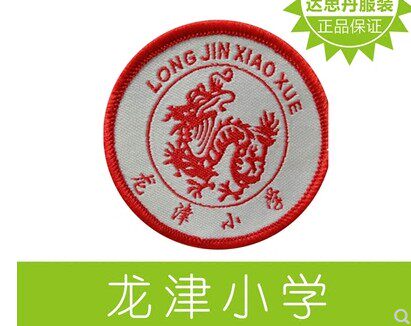 Longjin Primary School Uniforms Guangzhou Liwan District School Boys and Girls Primary School Uniforms Summer Sports Shorts Winter Long Sleeves